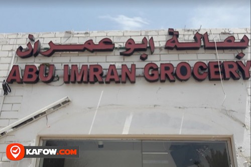 Abu Imran Grocery