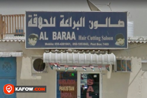 Al Baraa Hair Cutting Saloon