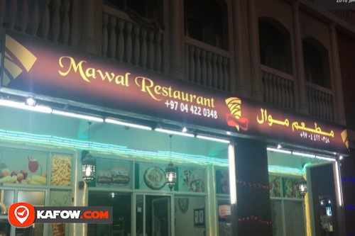 Mawwal Restaurant