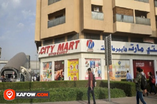 City Mart Hypermarket