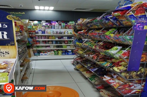 Al Tufah Al Asfar Supermarket