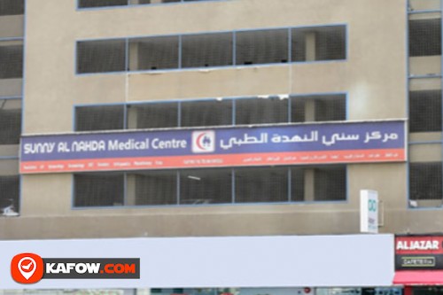 Alnahda Medical Centar