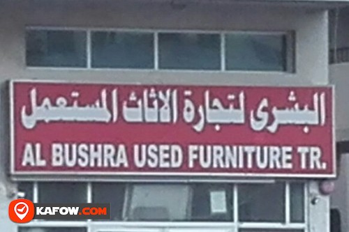 AL BUSHRA USED FURNITURE TRADING