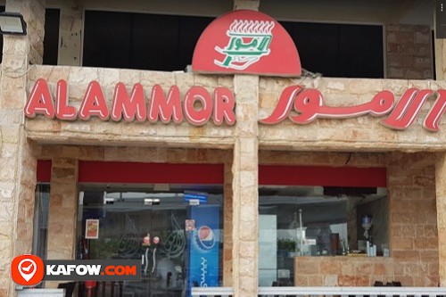 El Amour Restaurant
