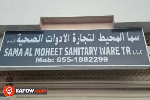 SAMA AL MOHEET SANITARY WARE TRADING LLC