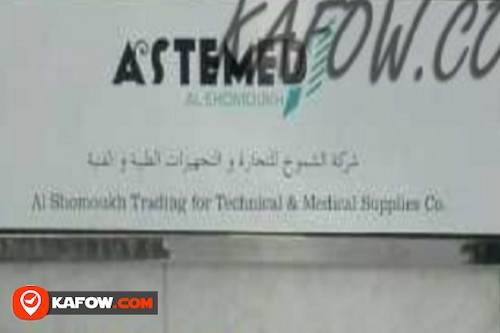AlShomukh Trading For Technical & Medical Supplies Company