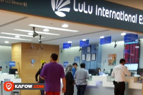 LuLu International Exchange