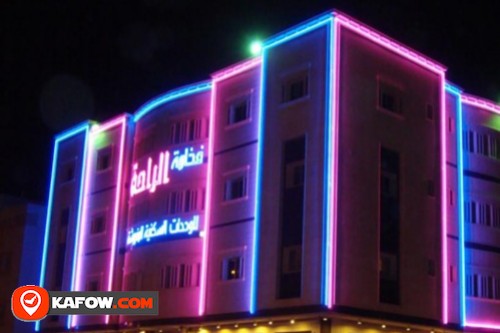 Alraha hotel apartments