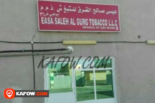 Easa Saleh Al Gurg Tobacco L.L.C Branh of Abu Dhabi 3