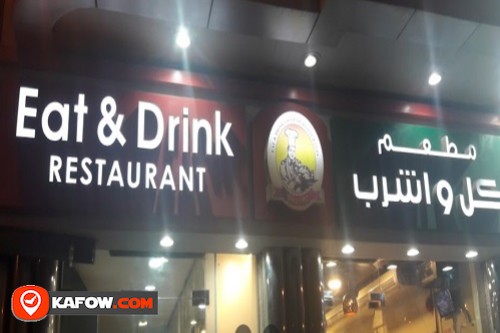 Eat & Drink Restaurant