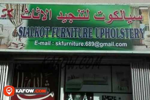 Sialkot Furniture Upholstery