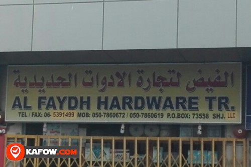 AL FAYDH HARDWARE TRADING LLC