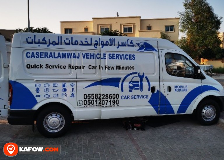 Caser Alamwaj Vehicle Services