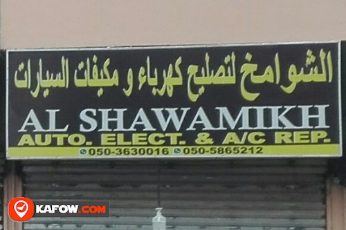 AL SHAWAMIKH AUTO ELECT & A/C REPAIR