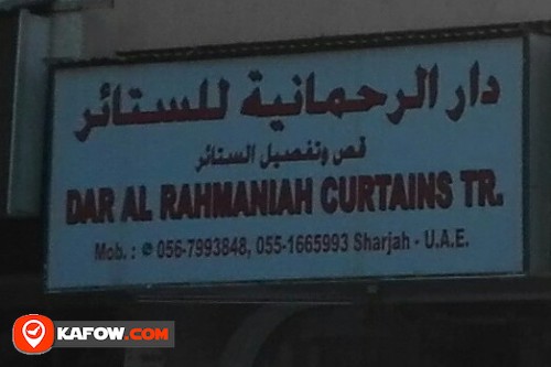 DAR AL RAHMANIAH CURTAINS TRADING