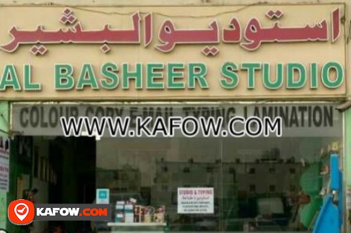 Al Basheer Studio