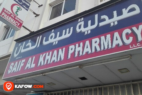 SAIF AL KHAN PHARMACY LLC