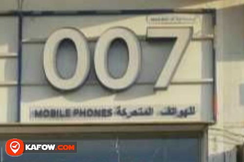 007 للهواتف المتحركة