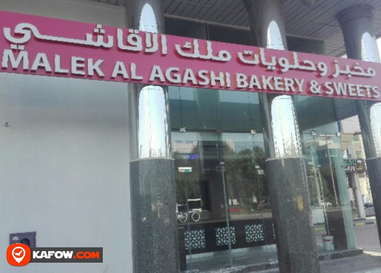 MALEK AL AGASHI BAKERY & Sweets