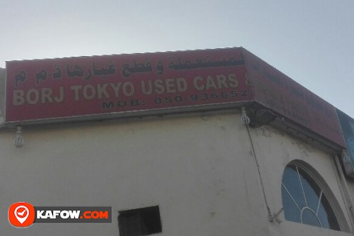 BORJ TOKYO USED CAR'S & SPARE PARTS TRADING