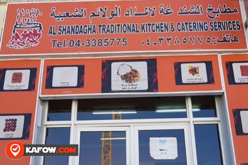 Al Shandagha Traditional Kitchen and Catering Services