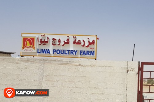 Liwa Poultry Farm