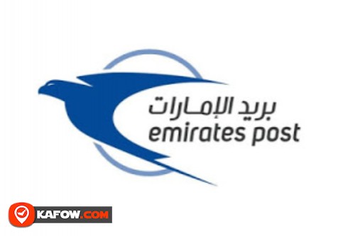 Emirates Post - Al Quoa Post Office