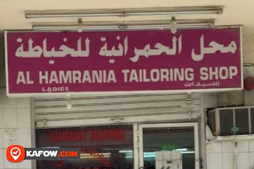 Al Hamraniya Tailoring Shop