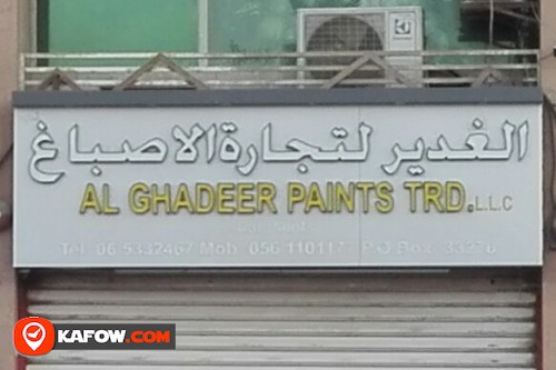 AL GHADEER PAINTS TRADING LLC
