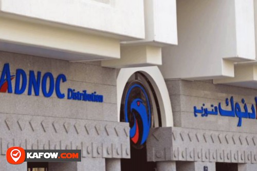 ADNOC Distribution Office