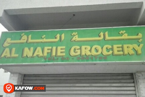 AL NAFIE GROCERY