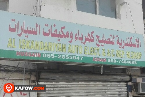 AL ISKANDARIYAN AUTO ELECT &A/C REPAIR WORKSHOP