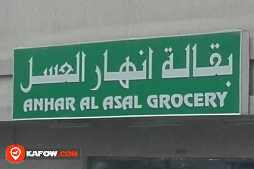 ANHAR AL ASAL GROCERY