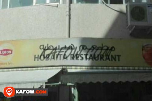 Hobaita Restaurant
