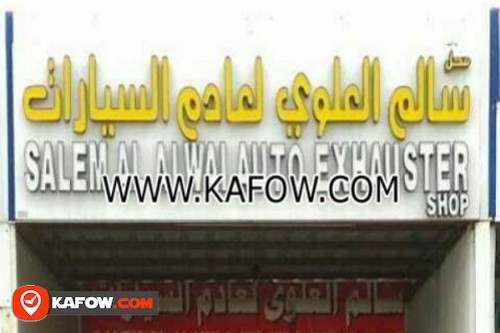 Salem Al Alwai Auto Exhauster Shop