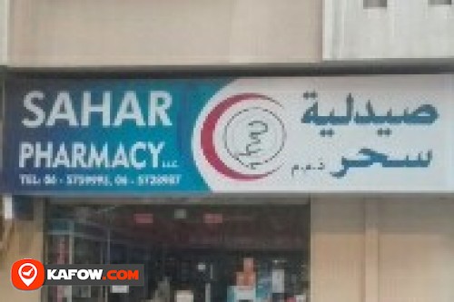 SAHAR PHARMACY LLC
