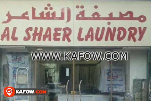 Al Shaer laundry