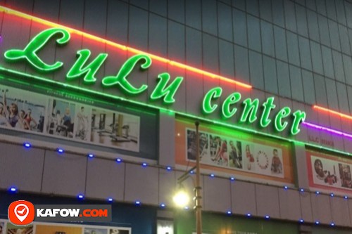 Lulu Centre