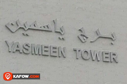 YASMEEN TOWER