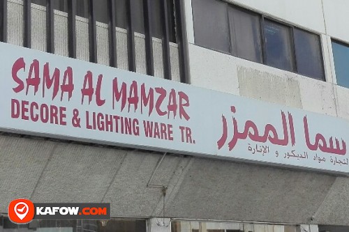 SAMA AL MAMZAR DECORE & LIGHTING WARE TRADING