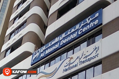 Al Manal Dental Center