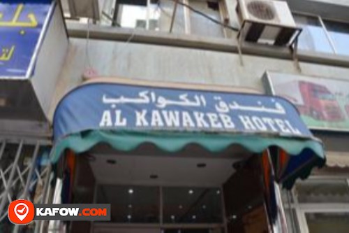 Al Kawakeeb Hotel