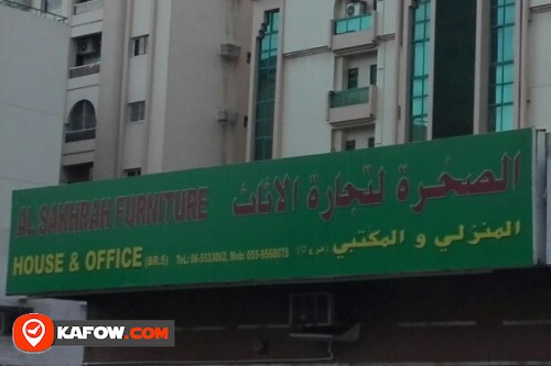 AL SAKHRAH FURNITURE HOUSE & OFFICE