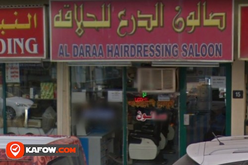 Al Daraa Hairdressing Saloon