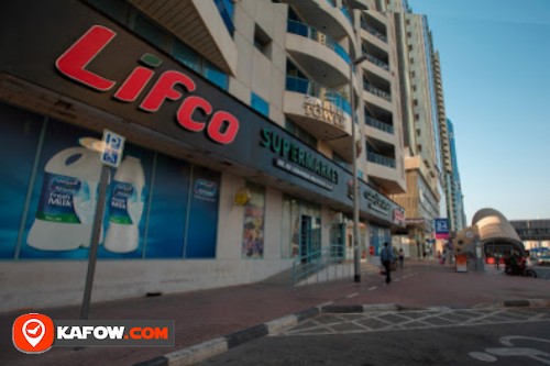 Lifco Supermarket