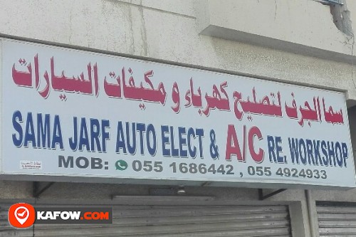 SAMA JARF AUTO ELECT& A/C REP WORKSHOP