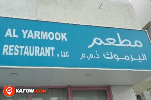 AL YARMOOK RESTAURANT LLC