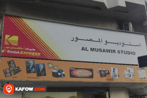 AL MUSAWIR STUDIO