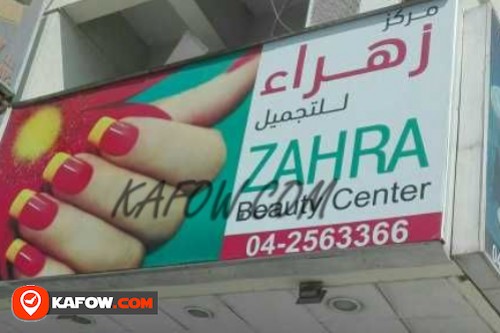 Zahra Beauty Center