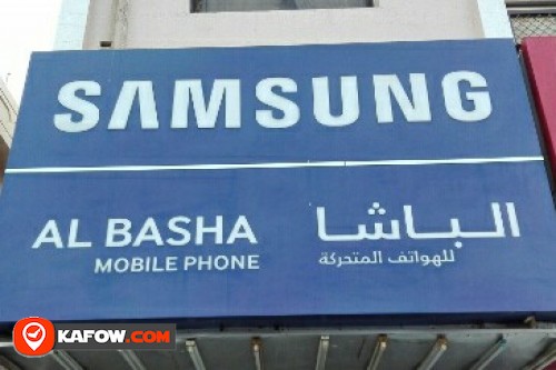 AL BASHA MOBILE PHONE